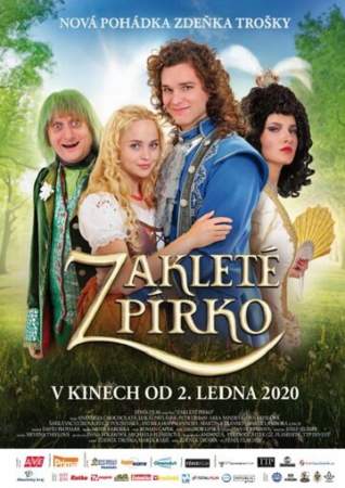 Заколдованное перо онлайн
